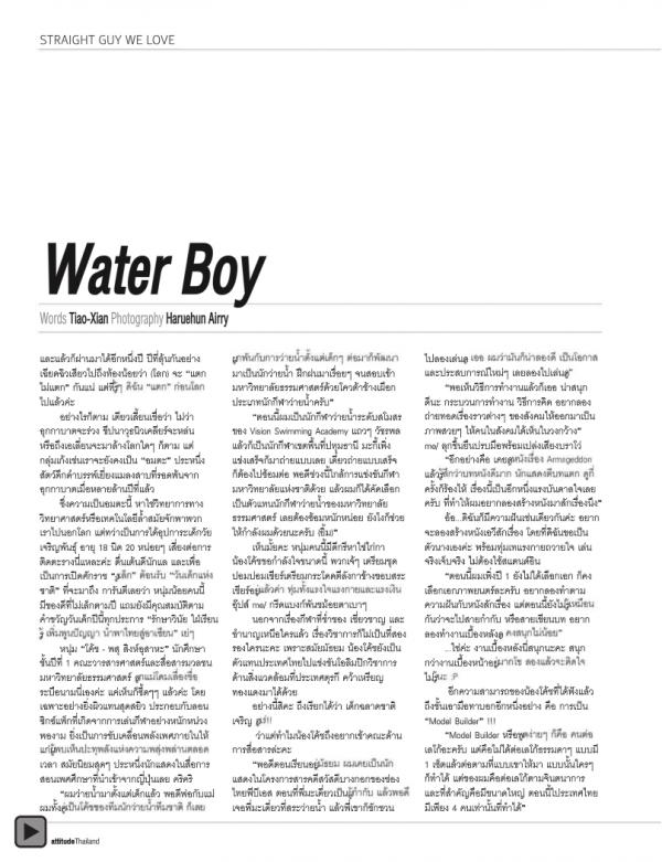 Attitude-January-2013